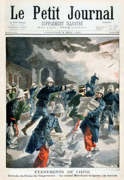 在中国发生的事件，1901年在故宫发生 作者 不明