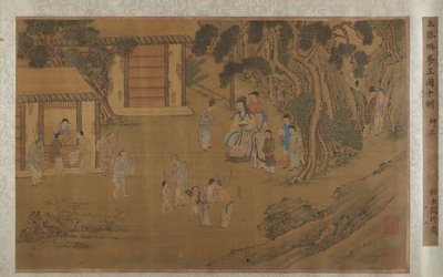 家庭培训。 作者 不明