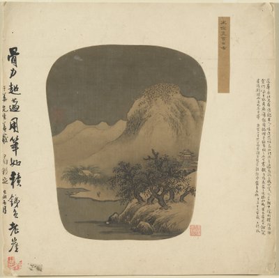 扇形相册绘画，1368-1644年。 作者 不明