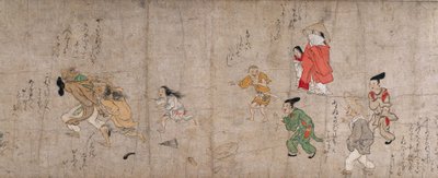 福寿子（Fukutomi Zoshi），1400年代。 作者 不明