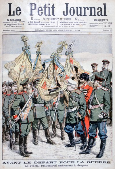 德拉米戈罗夫将军在部队出发前往日俄战争之前亲吻国旗，1904年 作者 不明
