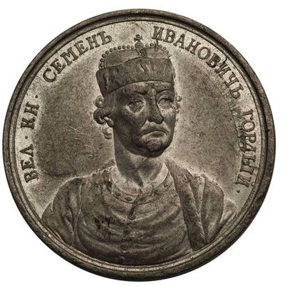 尊贵的西蒙·伊万诺维奇王子（Simeon Ivanovich），来自18世纪的历史勋章系列 作者 不明