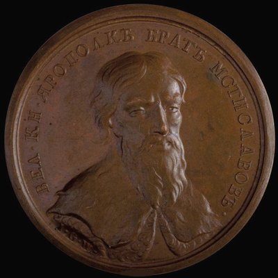 1770年代历史勋章系列的Yaropolk II王子弗拉基米罗维奇 作者 不明