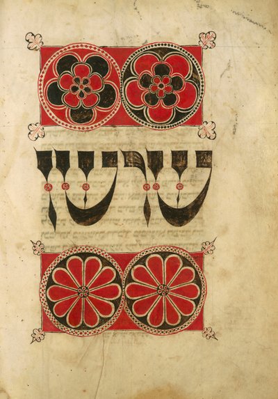 Hebrew Manuscript (vellum) 作者 不明