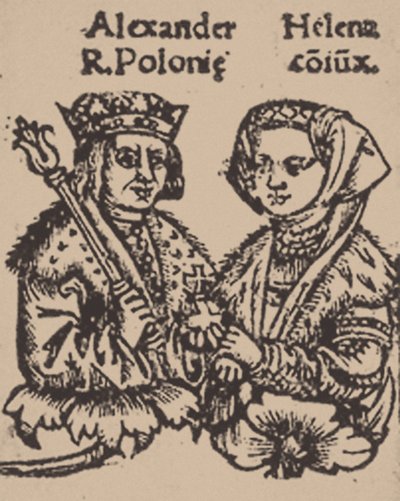 莫斯科的海伦娜·伊凡诺芙娜（Helena Ivanovna）和亚历山大·贾吉隆（Alexander Jagiellon），1519年 作者 不明