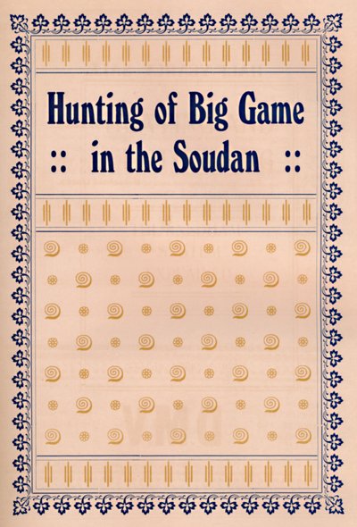 1917年在Soudan狩猎大型猎物 作者 不明