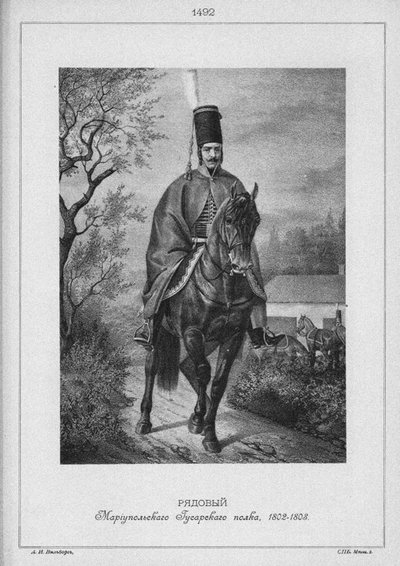 Maricenol轻骑兵团的轻骑兵于1802-1808年（19世纪中期）。 作者 不明