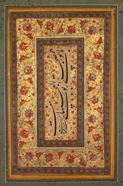 穆罕默德·阿里（Muhammad Ali）的《写作的照明的叶子》，1788年。 作者 不明