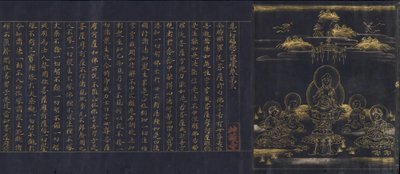 通过积累而开悟的经文的插图封面......，约1150-85。 作者 不明