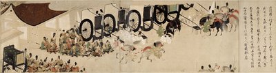 平治内战故事插图帝国对六原的访问6卷轴，十三世纪 作者 不明
