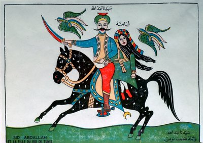 西迪-阿卜杜拉和突尼斯国王的女儿的插图 作者 不明