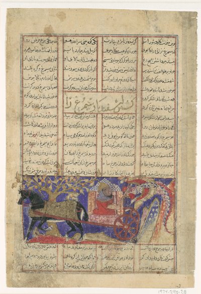 Isfandiyar的第五课：他杀死了Simurgh，来自Shahnama的对开本...，约1330-40。 作者 不明