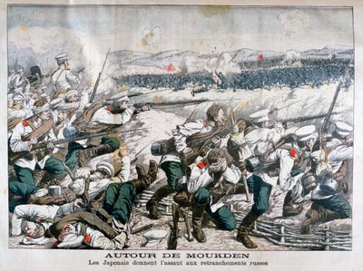 1904年10月，日军进攻满洲默克登的俄罗斯战es 作者 不明