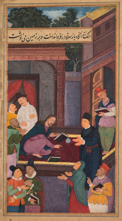 耶稣在《 1605-1604年圣洁的奇迹镜子》上写在地上。 作者 不明
