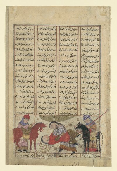 Kai Khusrau与Shida的搏斗，来自Shahnama国王书的对开本，约1330-40。 作者 不明