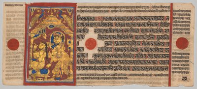 卡尔帕经手抄本（含24个缩图）：悉达多国王崛起和沐浴，c。 1475-1500。 作者 不明