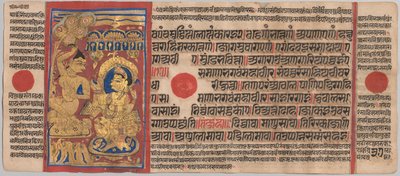 卡尔帕经手抄本（含24个缩图）：Mahaviras Tonsure，c。 1475-1500。 作者 不明
