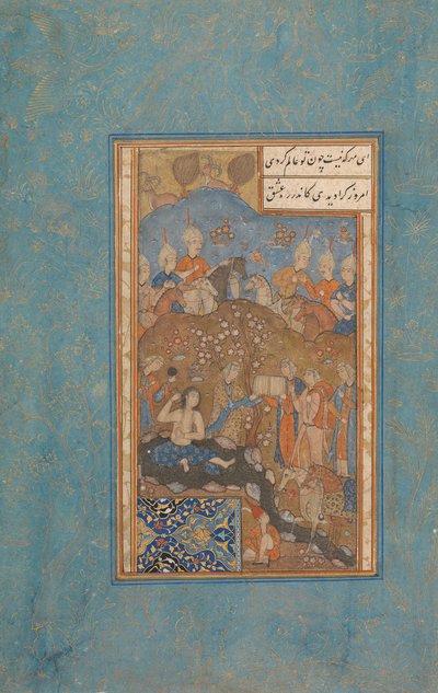 Khusrau Spies Shirin Bathing, Folio from a Khamsa Quintet of Nizami, 16 century. 作者 不明