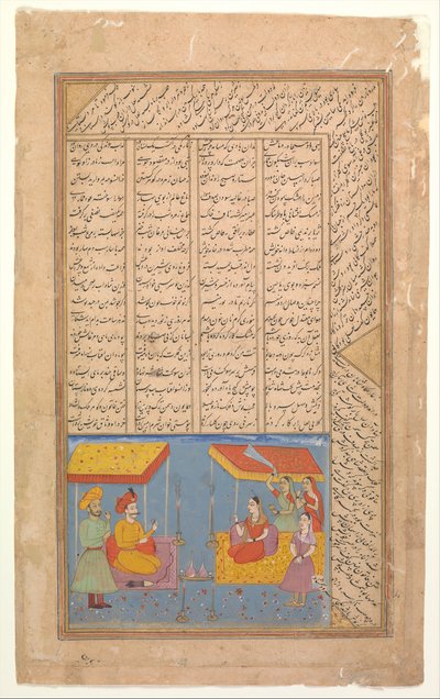 Khusrau和Shirin在夜晚的风景中对话，来自Khamsa五重奏的对开本...，约1625-30。 作者 不明