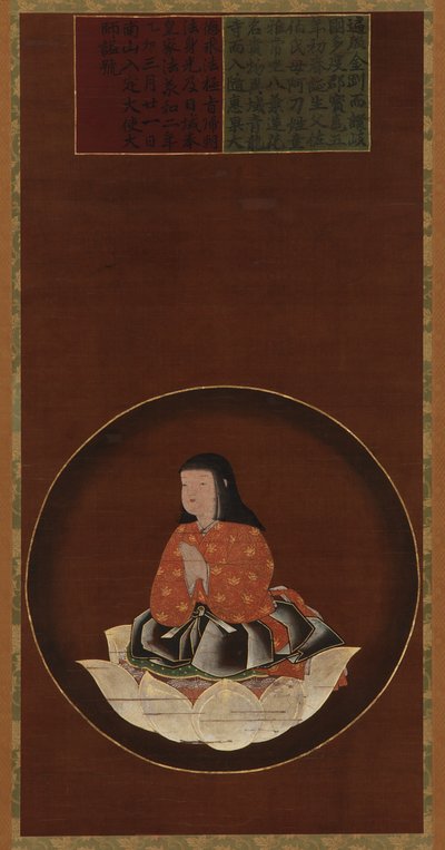 工藤大士作为一个坐在莲花上的孩子，室町时期，15-16世纪。 作者 不明