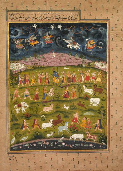 克里希纳支持山1700年代的哥瓦达那（Govardhana）。 作者 不明