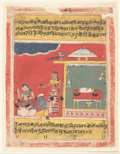 克里希纳在拉德哈的脚下。页从分散的Rasikapriya，1634。 作者 不明