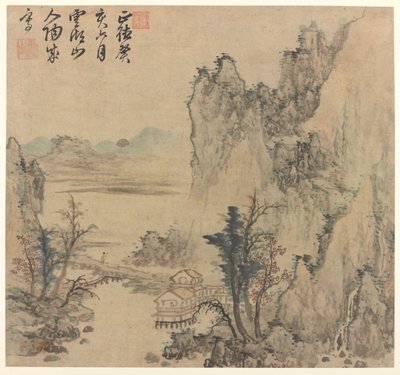 山水，明末或清初，17世纪。 作者 不明
