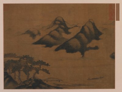 山水，明代，1319-1644年。 作者 不明