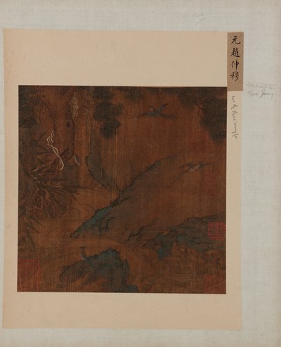 山水：山溪、松树、竹子和蓝花楹，明代，1368-1644年。 作者 不明
