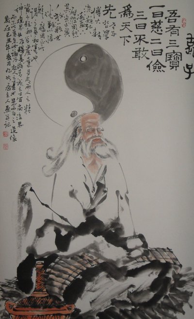 Laozi 作者 不明