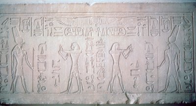 Senusret III的石（Lintel）描绘了法老王对十二个蒙托神的奉献 作者 不明