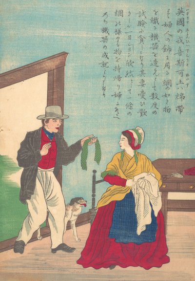 西方伟大人物的生平 大成一真书院：John Heathcoat 1783-1861, 约1870年。 作者 不明