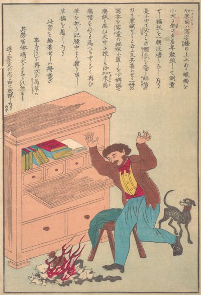 西方伟人传》 大成一真书局：托马斯-卡莱尔1795-1881，约1870年。 作者 不明
