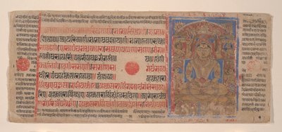 Mahavira in Puspottara Heaven: Folio from a Kalpasutra Manuscript, 1461 Samvat 1519. 作者 不明