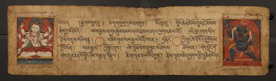 Vajrapani和Manjushri的手稿页面 作者 不明