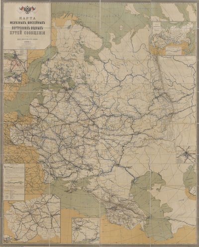 俄罗斯帝国的公路，铁路和内陆水道地图，1893年，1893年 作者 不明