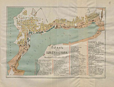 海参div地图，1902年 作者 不明