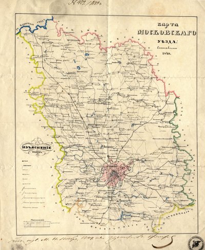 莫斯科省地图，1849年 作者 不明
