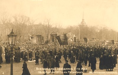 1917年，俄国革命的圣彼得堡行军者。 作者 不明