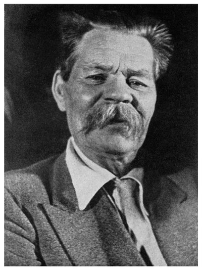 俄罗斯作家马克西姆·高尔基（Maxim Gorky），c1930年1956年 作者 不明