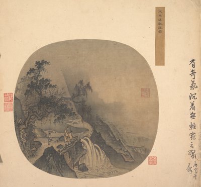 观看瀑布的男子，13世纪。 作者 不明