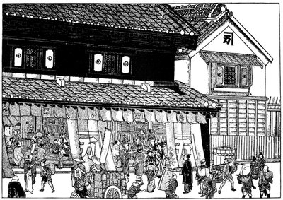 商铺和防火仓库，江户时代，日本，1603-1868年1904年 作者 不明