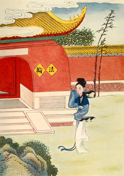 苗山到了尼姑庵》，1922年。 作者 不明