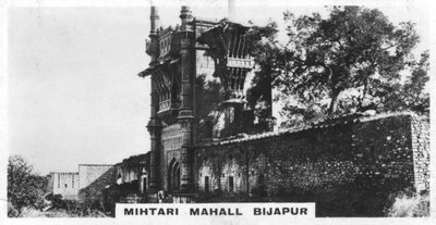 Mihtari Mahall，印度卡纳塔克邦比贾普尔，c1925 作者 不明