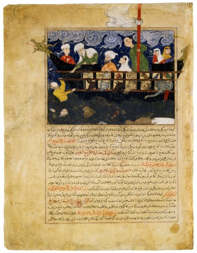Hafiz-i Abru 的 Majma al-tawarikh 缩影。"诺亚方舟" 伊朗（阿富汗） 作者 不明