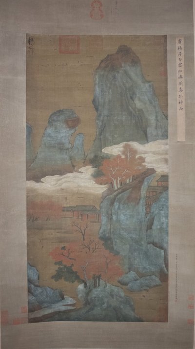 朦胧的风景。 作者 不明