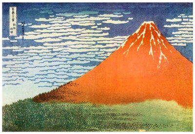 日本富士山，c1823，1956年 作者 不明