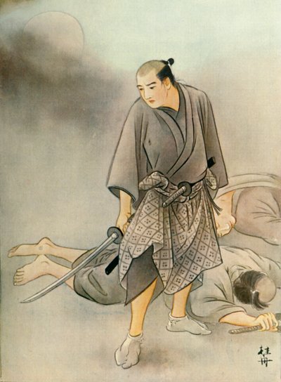 身受重伤，两人倒在地上……，1919年。 作者 不明