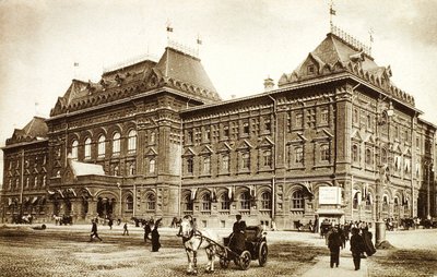 俄罗斯莫斯科市政厅，1910年代 作者 不明