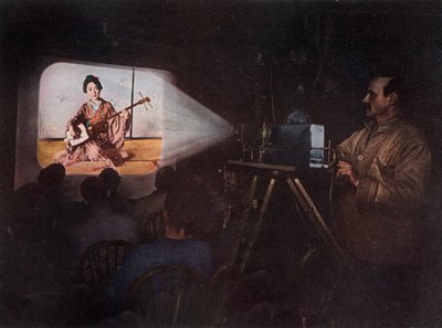 蓬汀先生讲授日本文化，1913年，1913年。 作者 不明